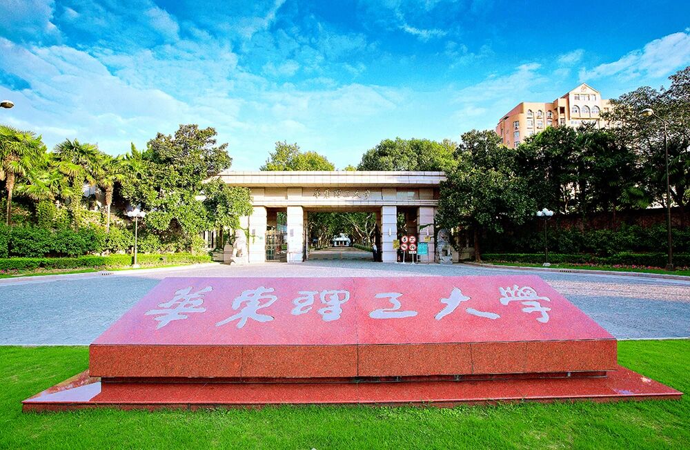 华东理工大学商学院2027级非全日制会计硕士（MPAcc）奖学金方案